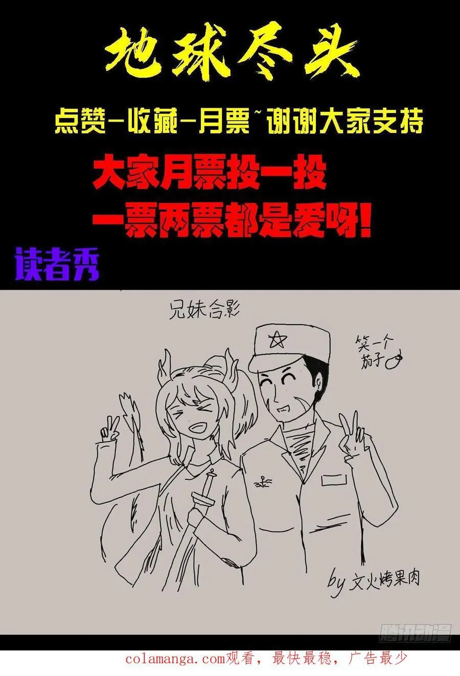 358集21