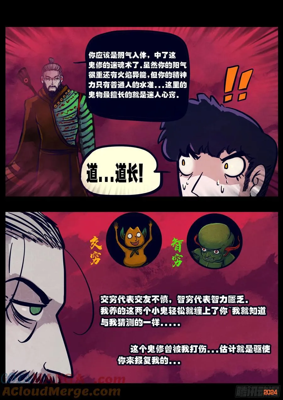356集6