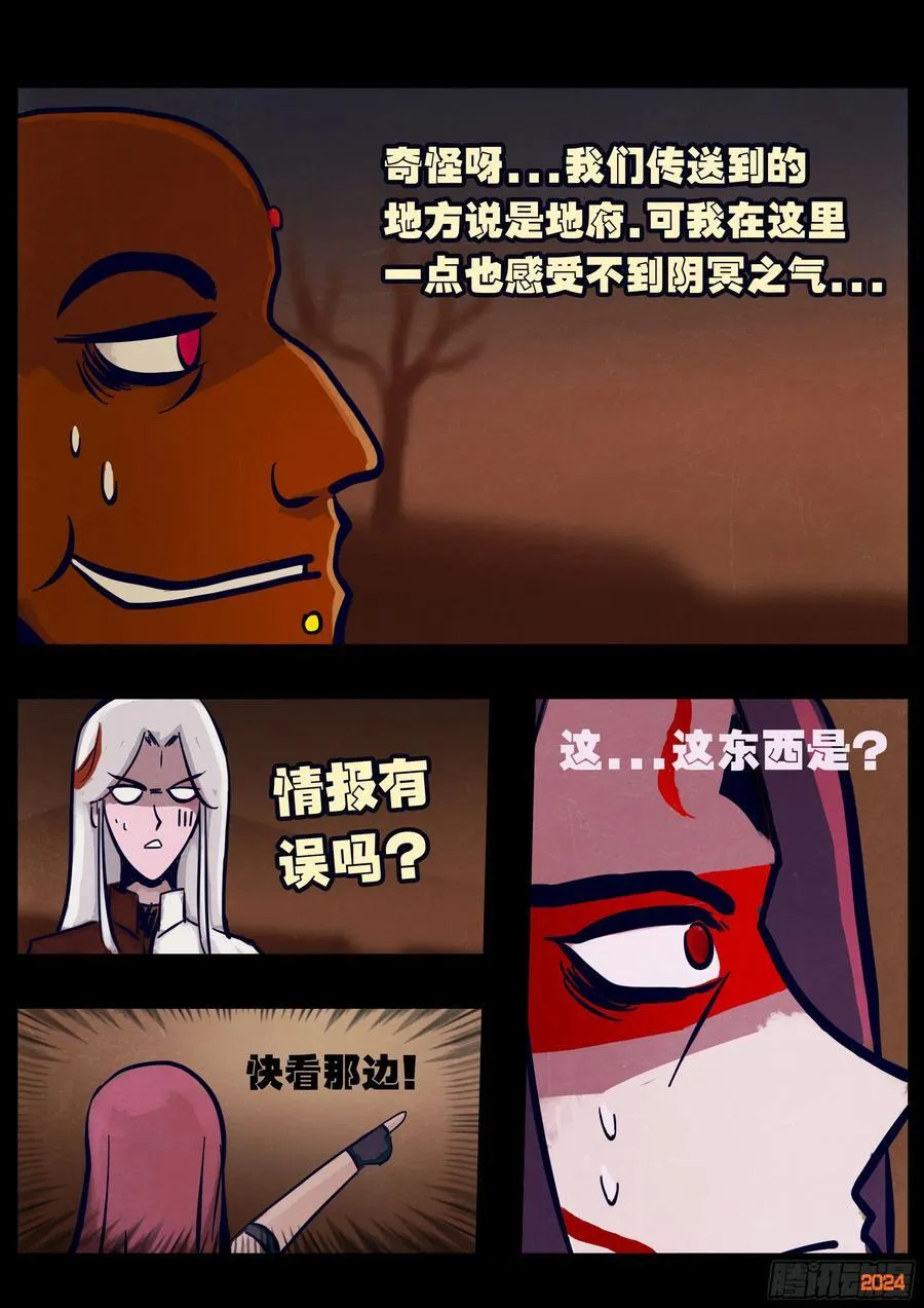 356集3