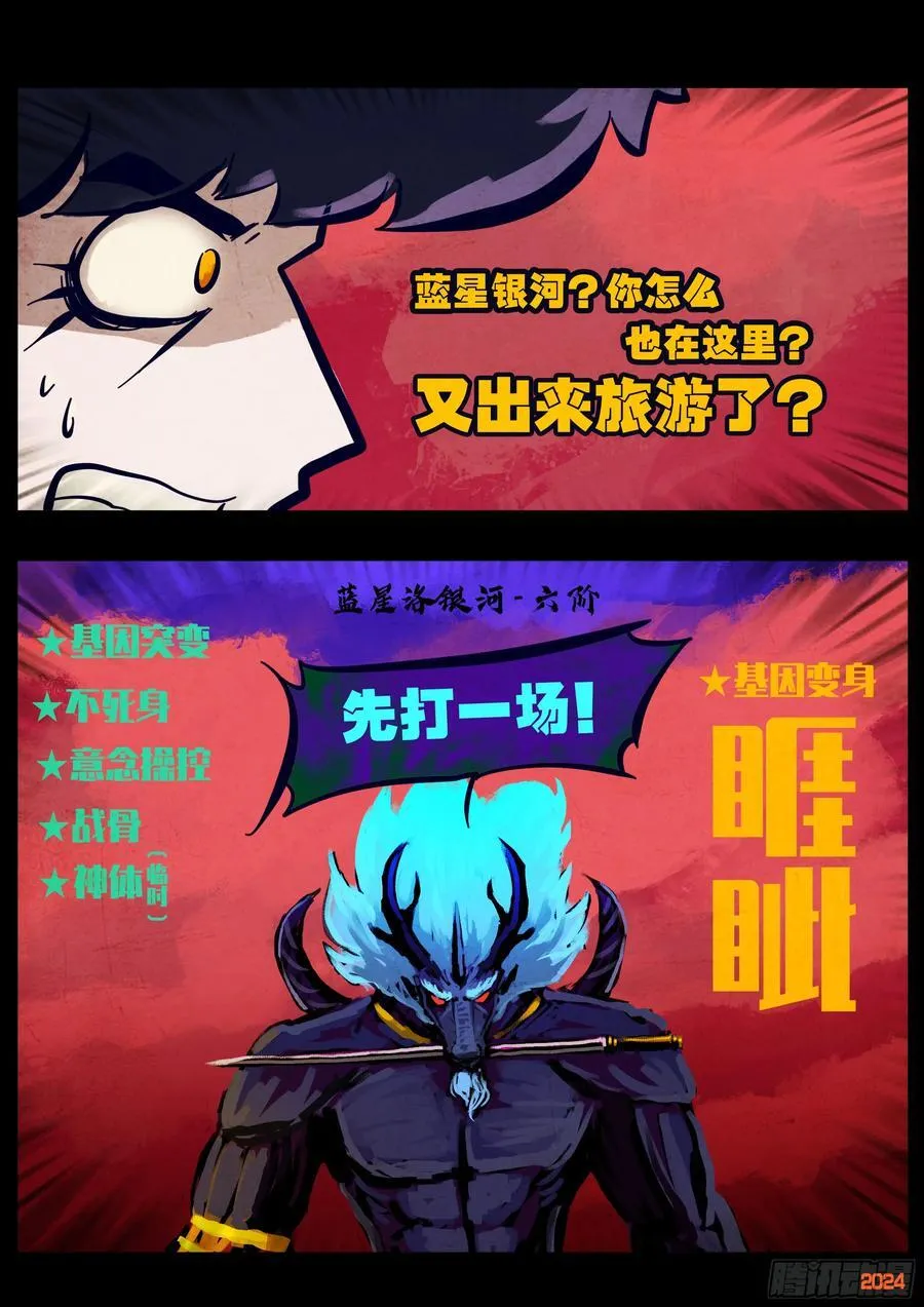 361集9
