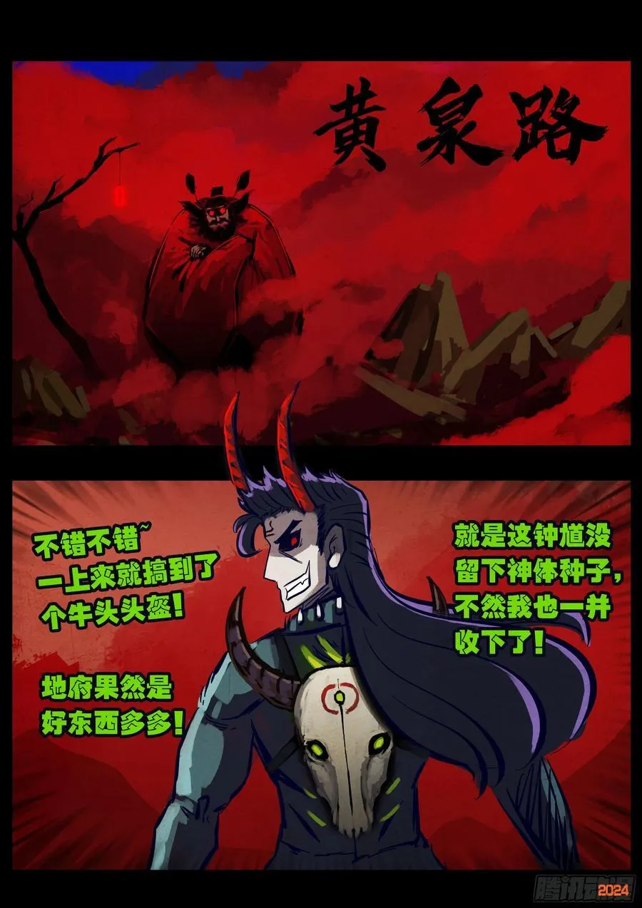 361集5