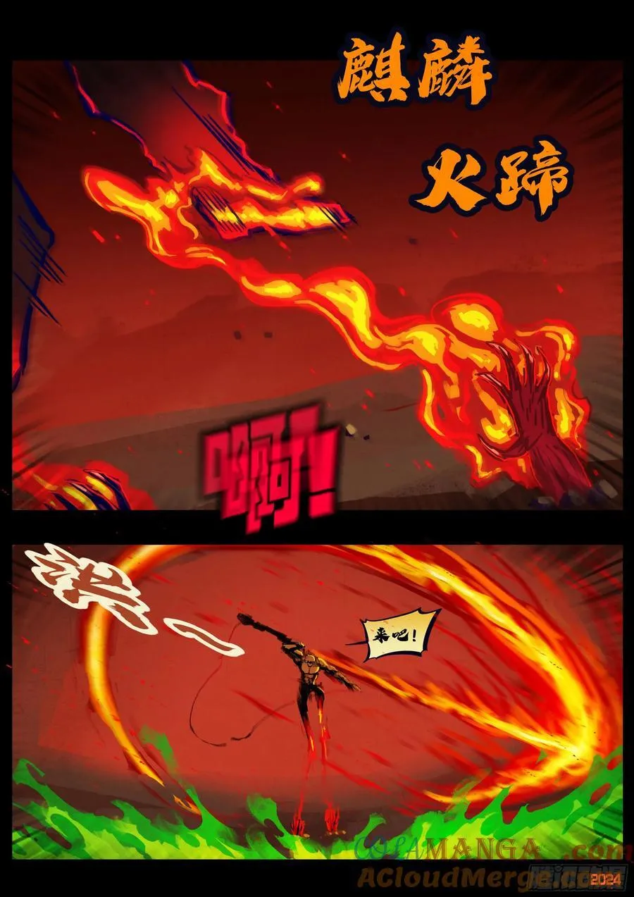 360集12