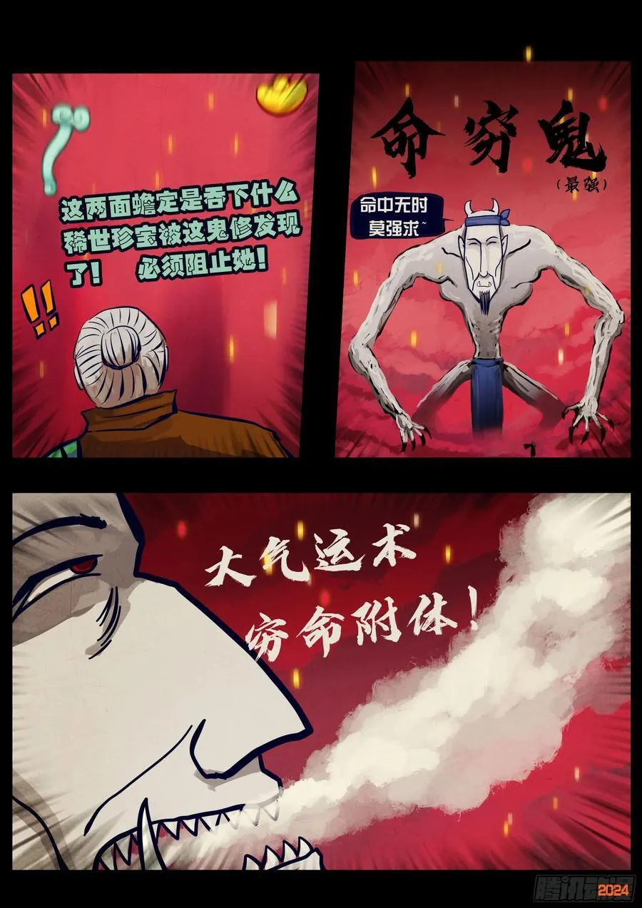 357集1