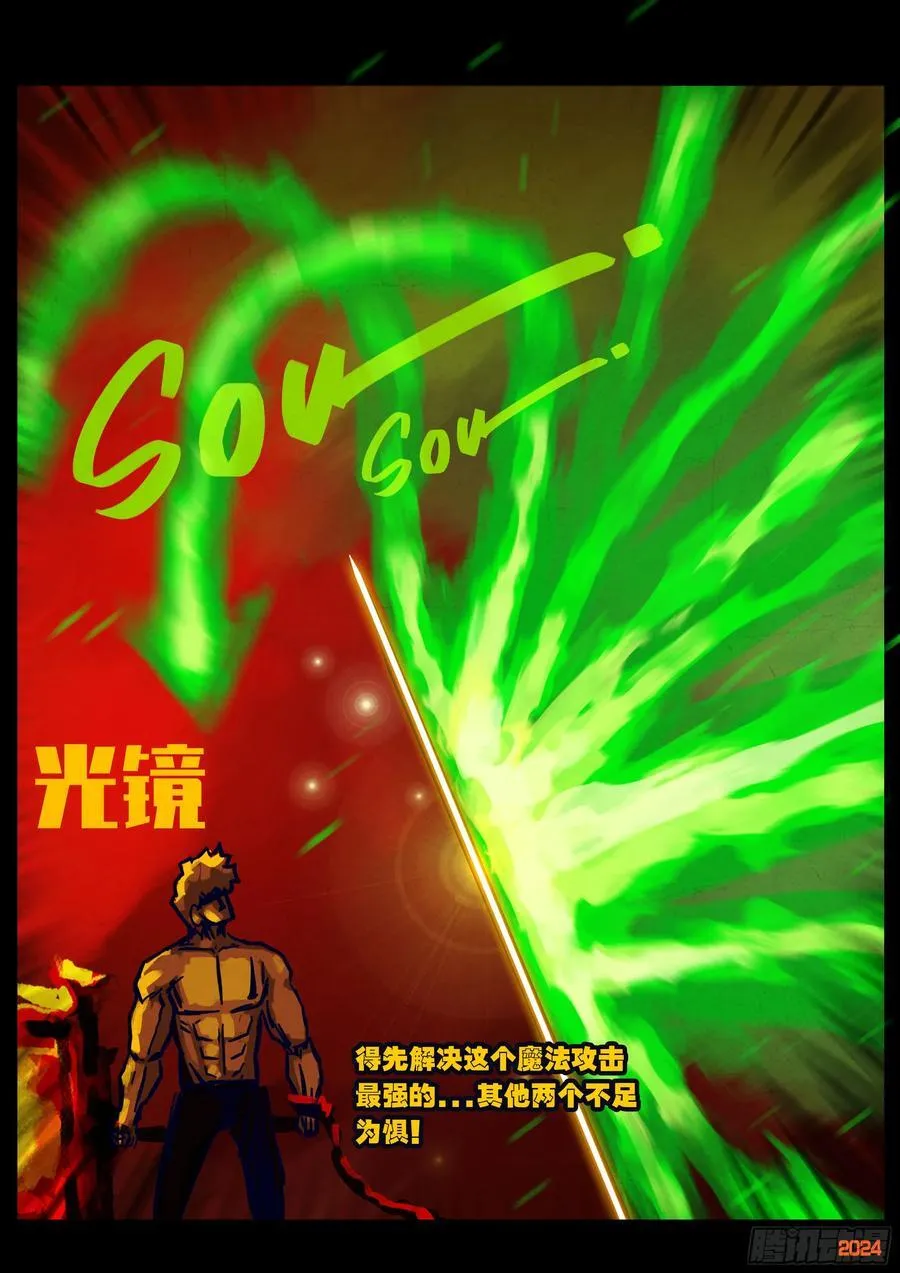 360集11