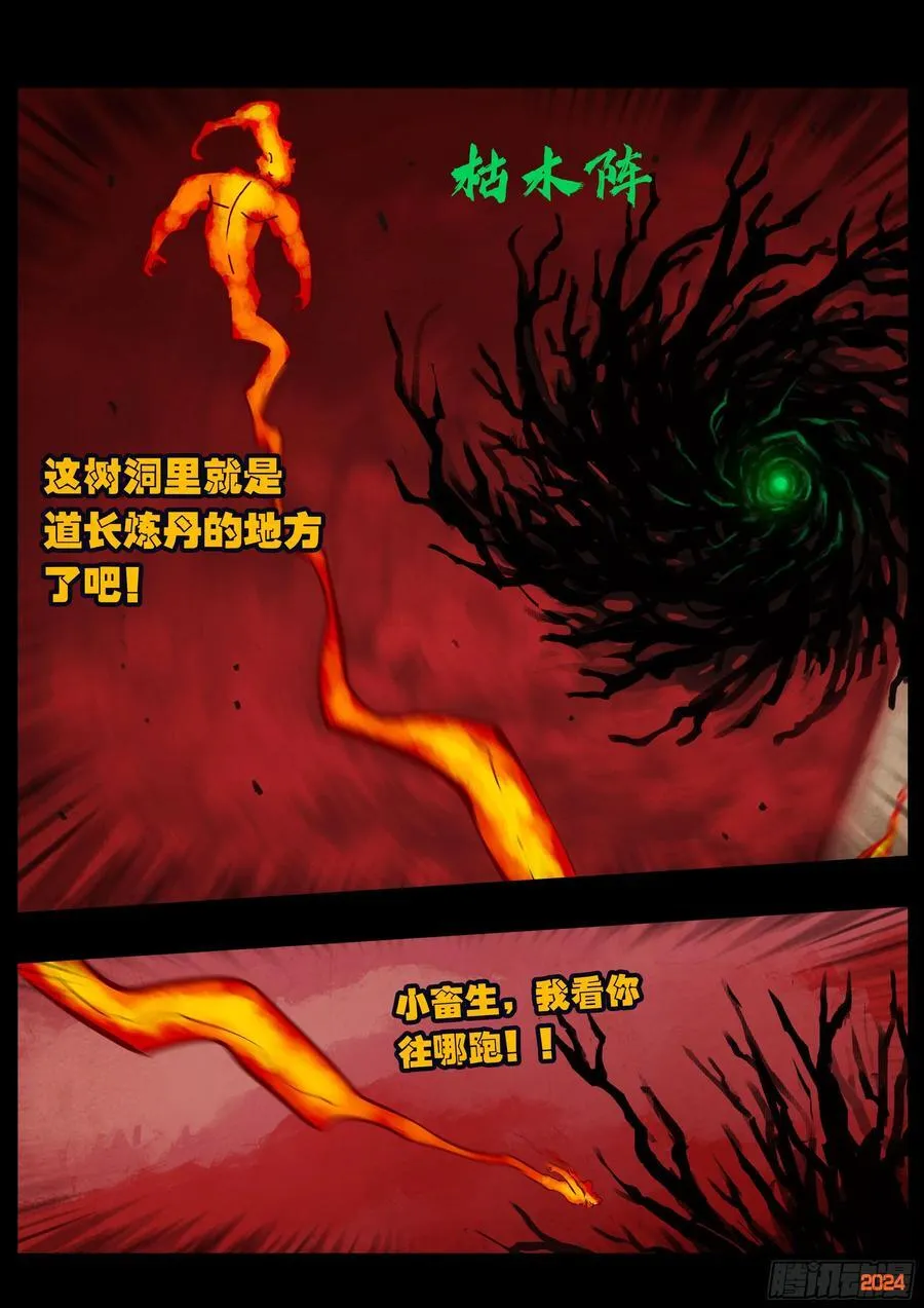 357集9