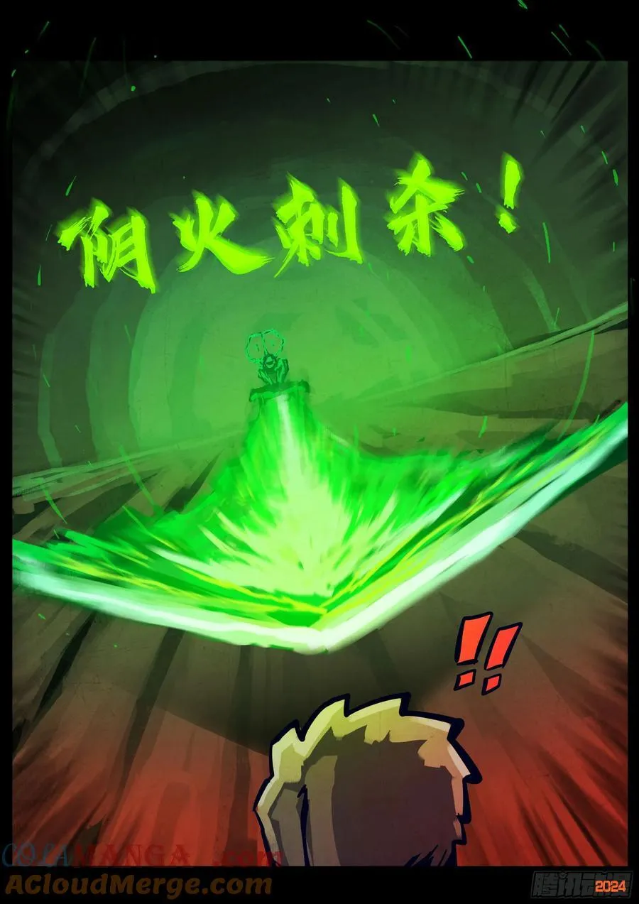 360集10