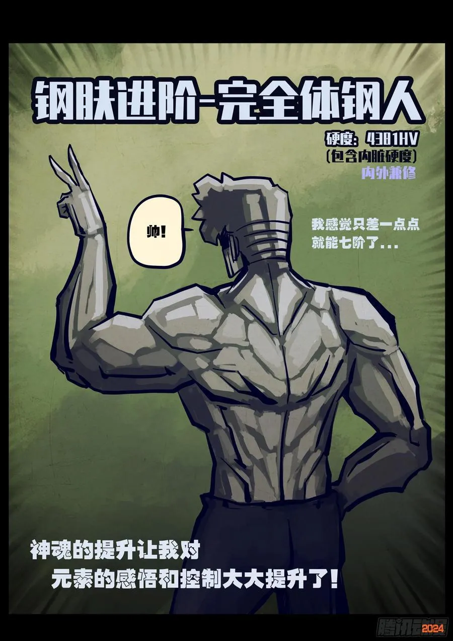 360集1