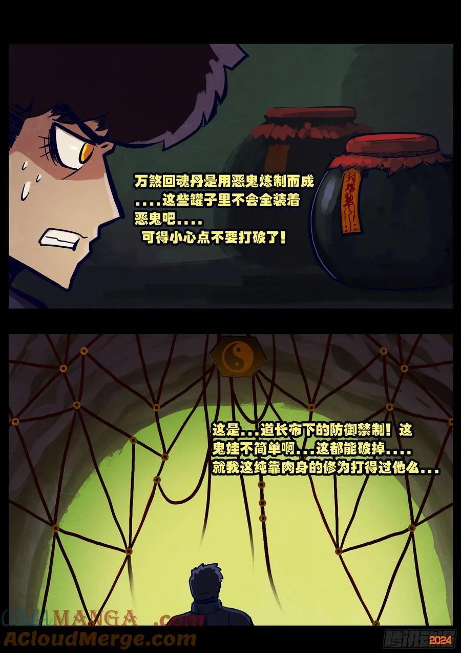 358集2