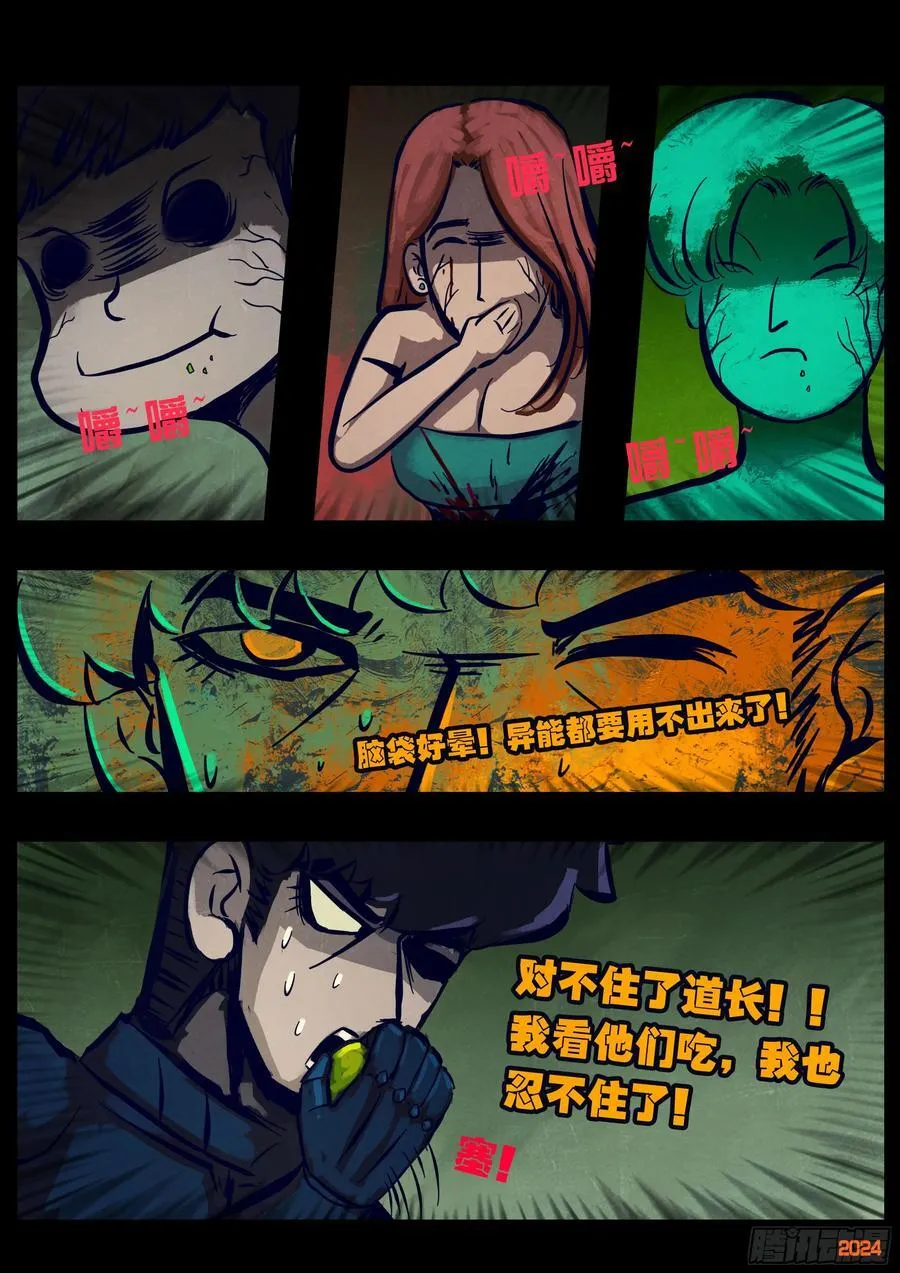 358集15
