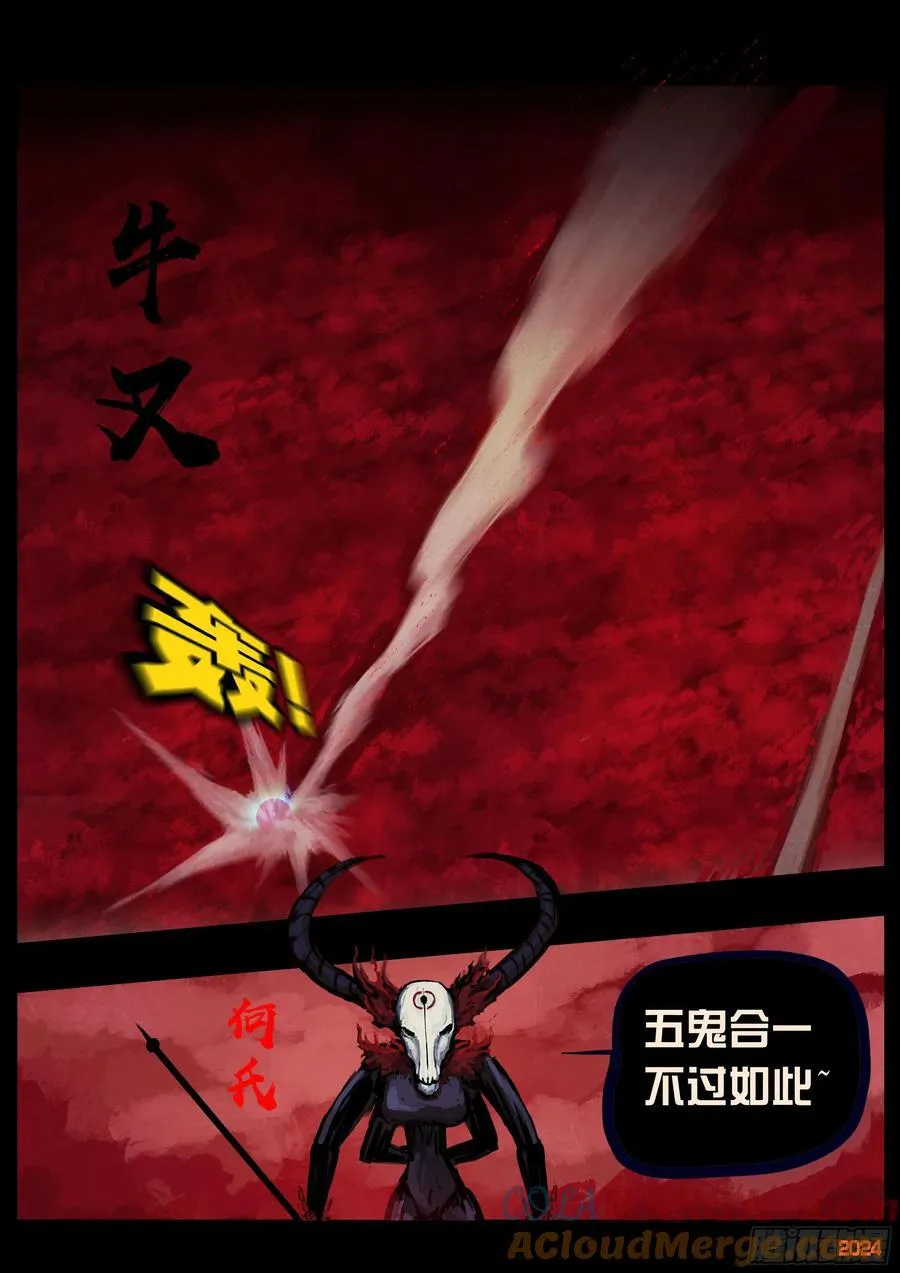 358集16