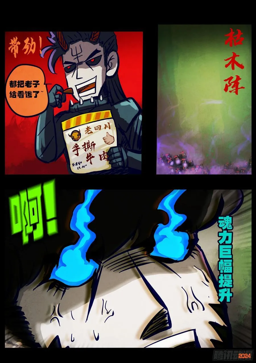 359集13