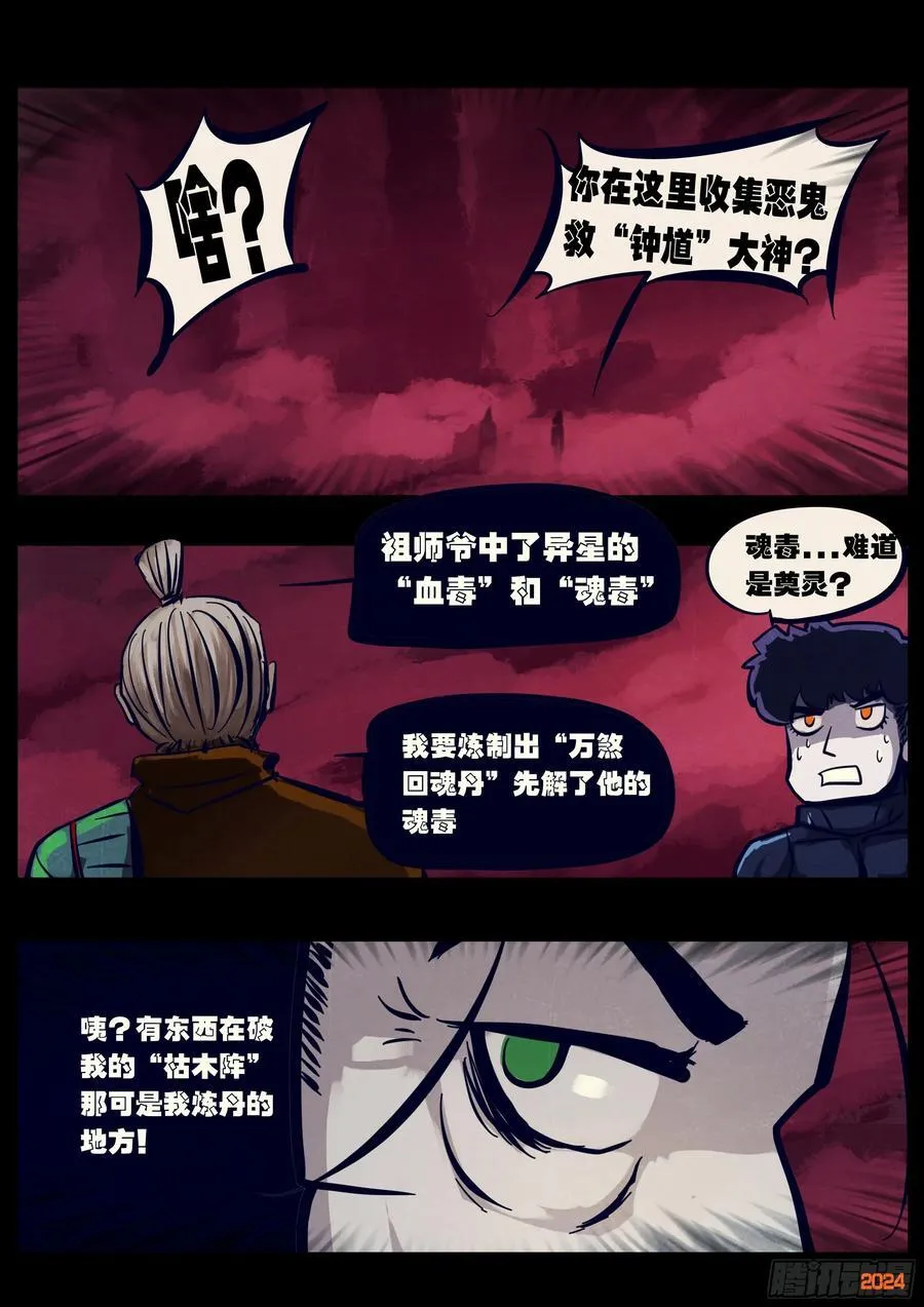 356集9