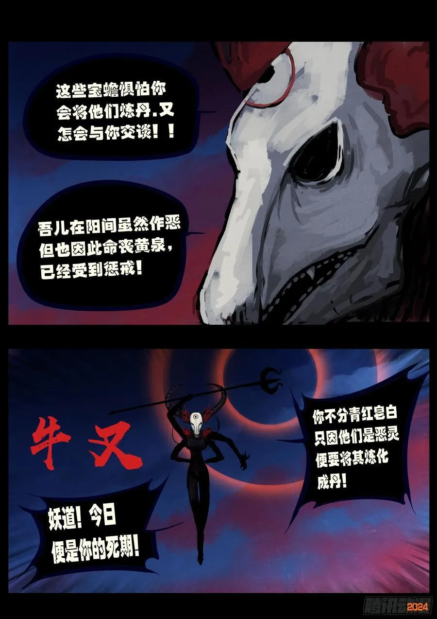 358集19