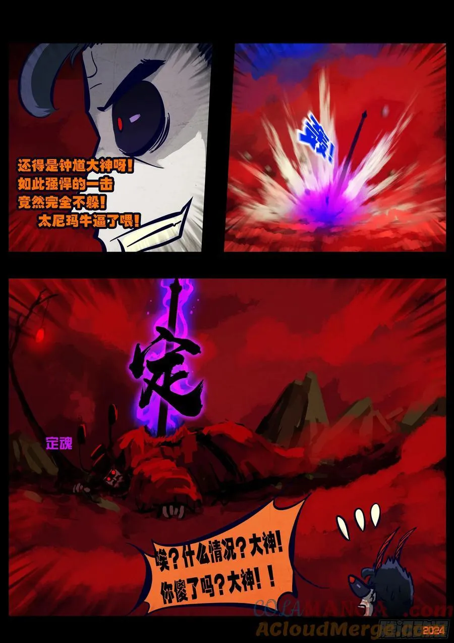 359集6