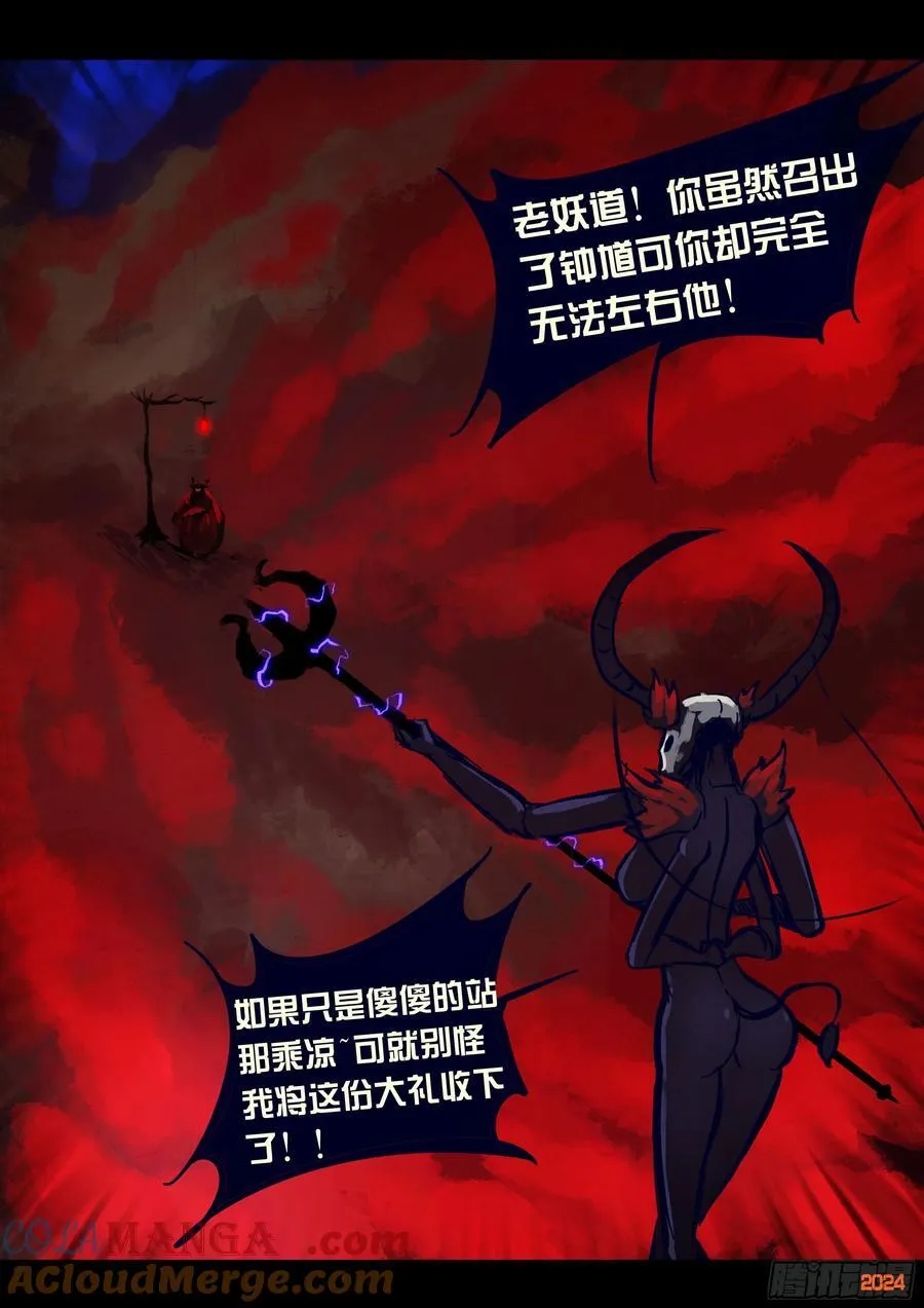 359集4