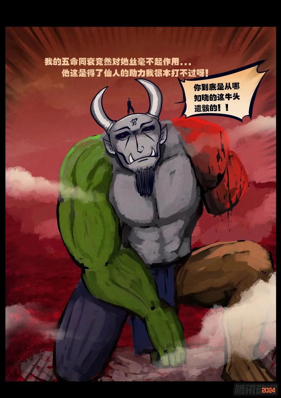358集17