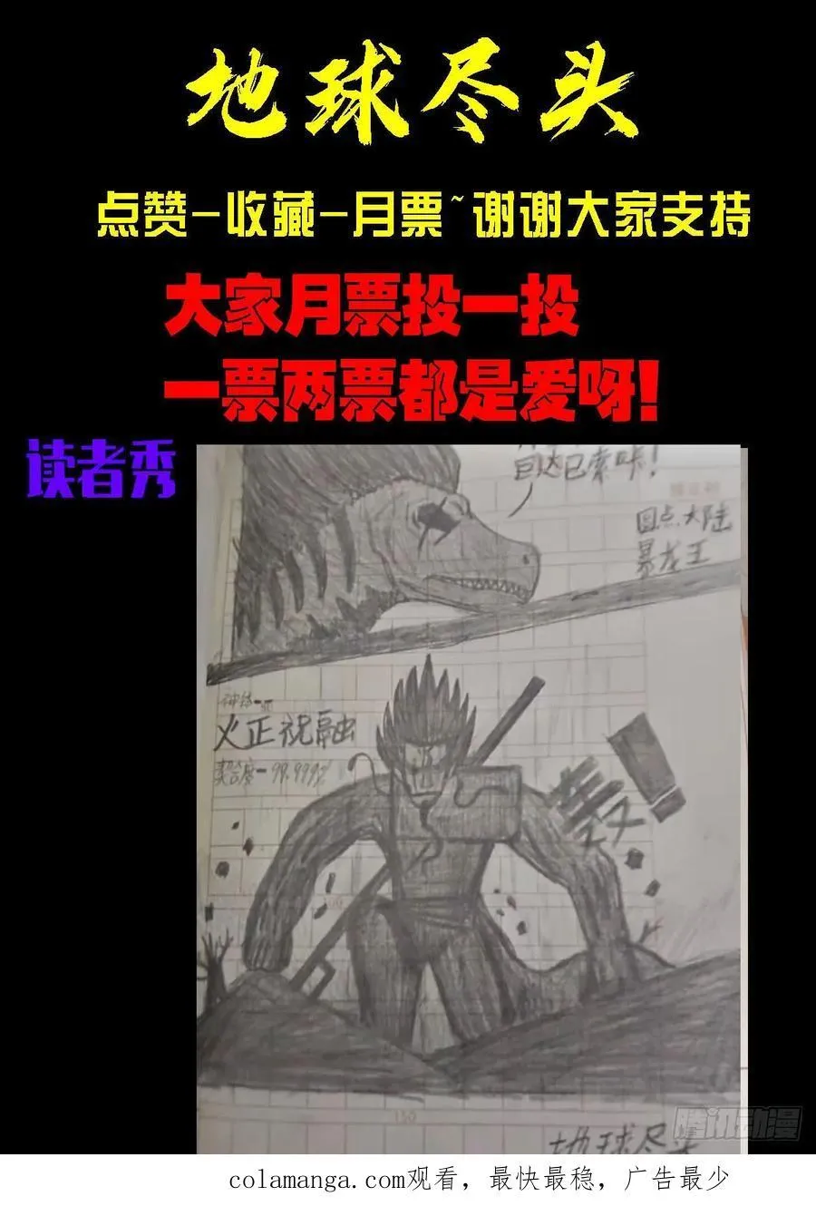 356集15