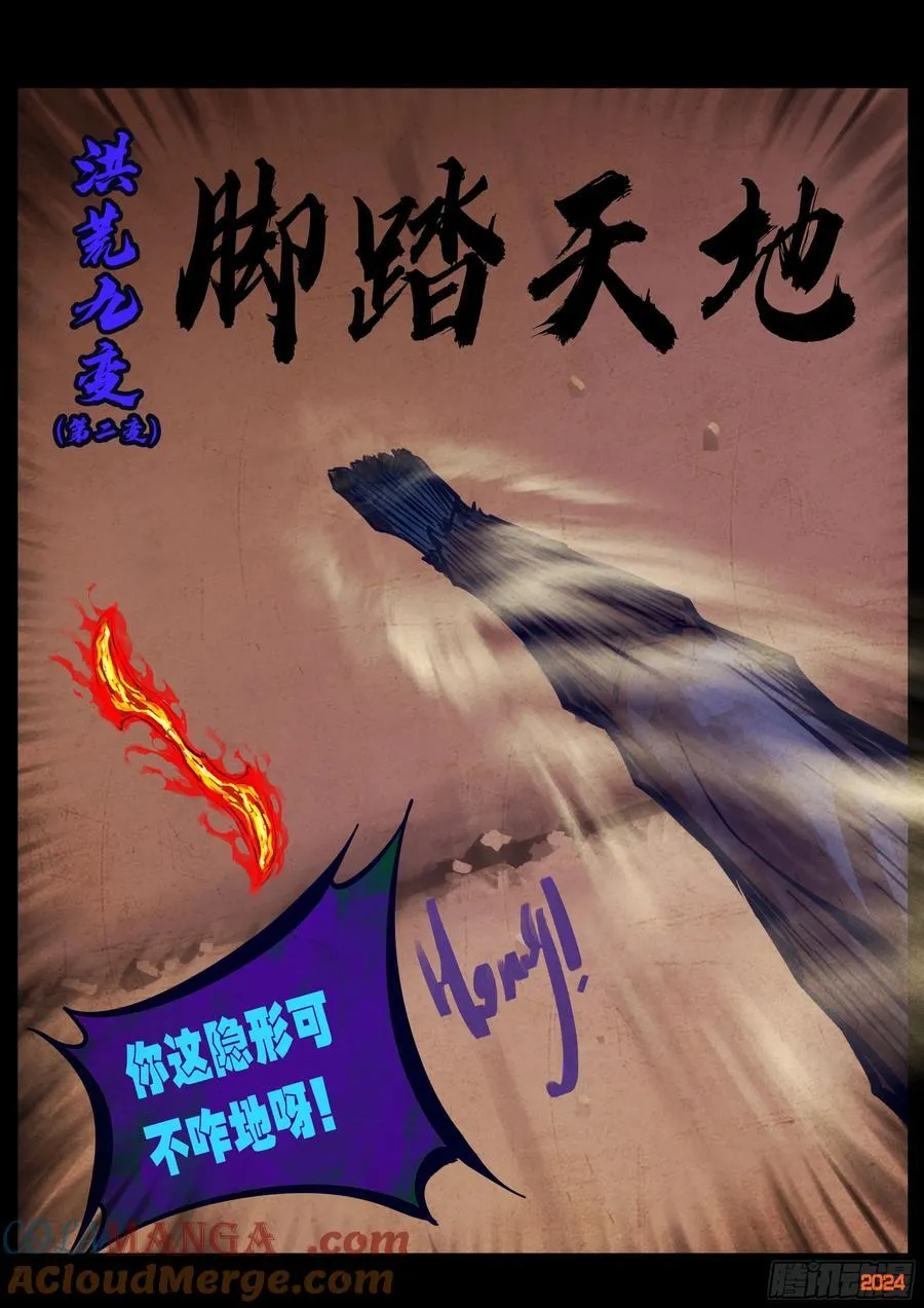 361集14