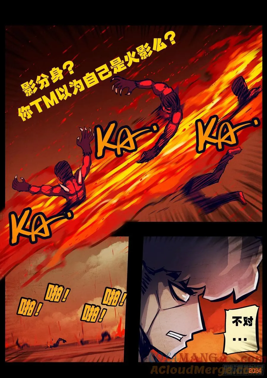 361集2