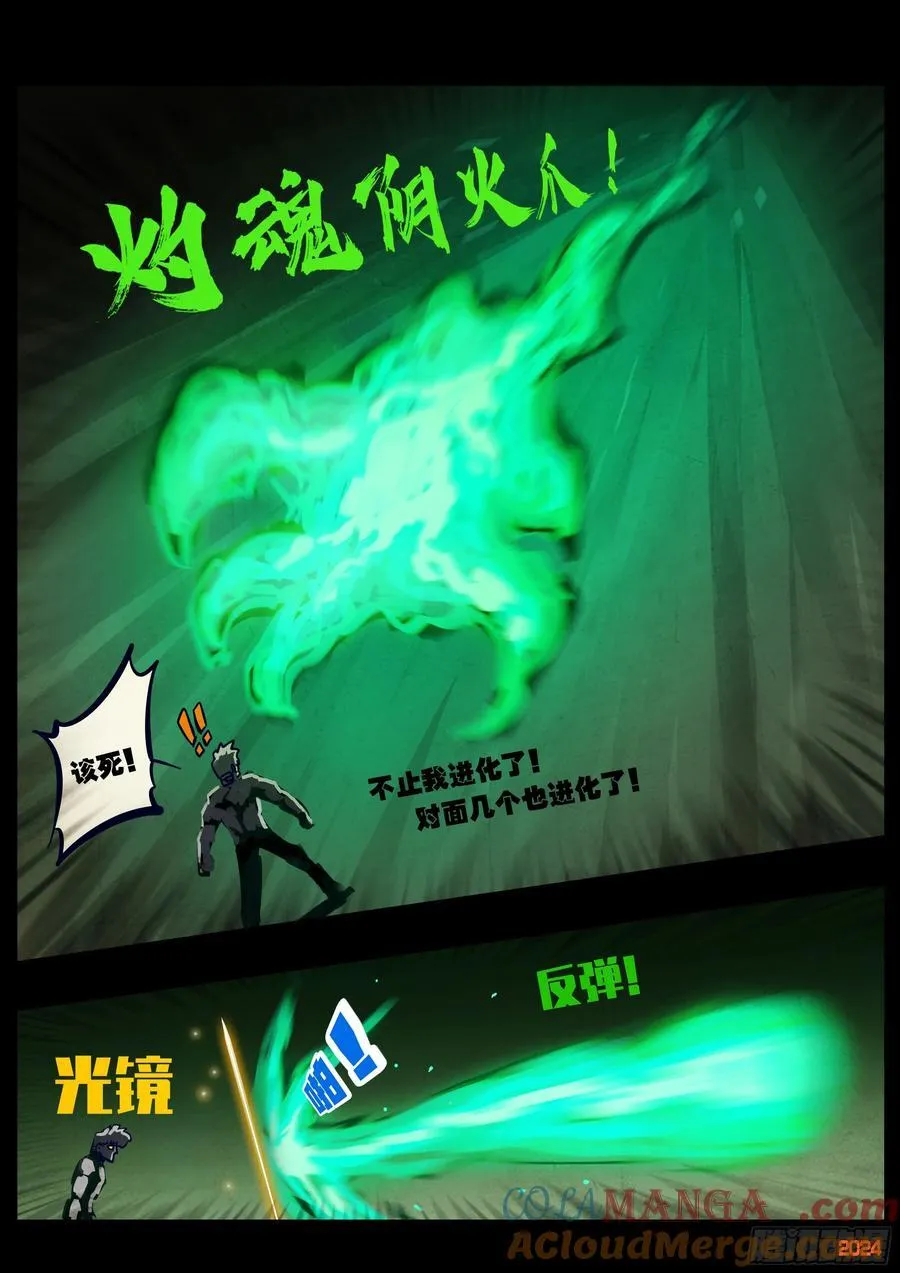 360集2