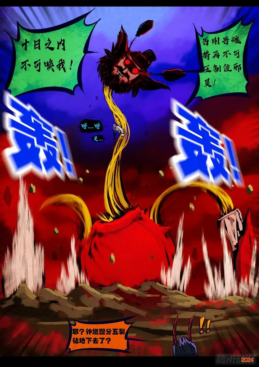 361集7