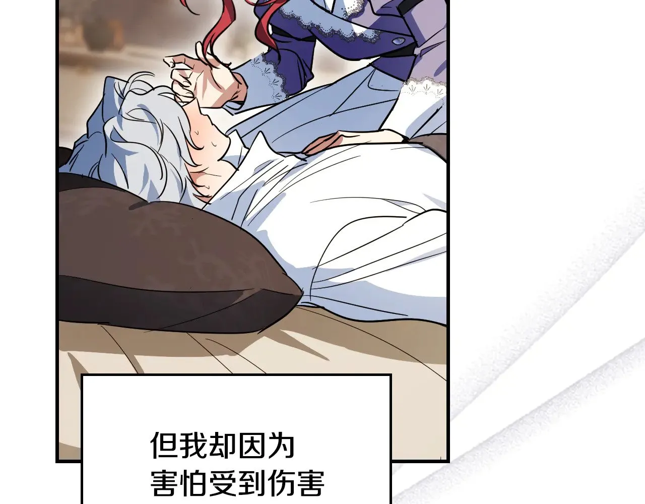 第161话 你不能死89
