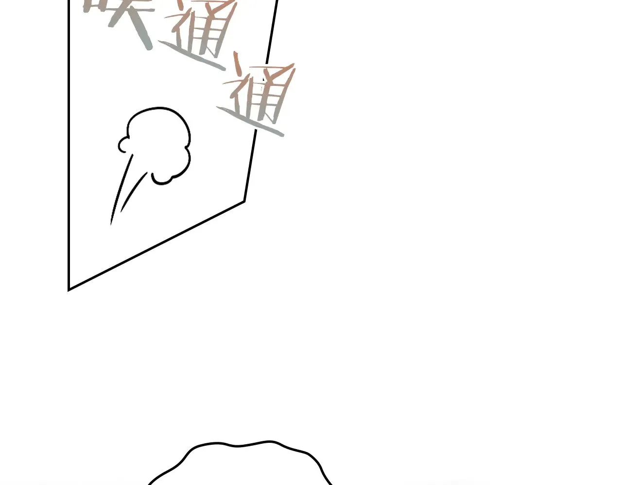 第159话 吃醋？48
