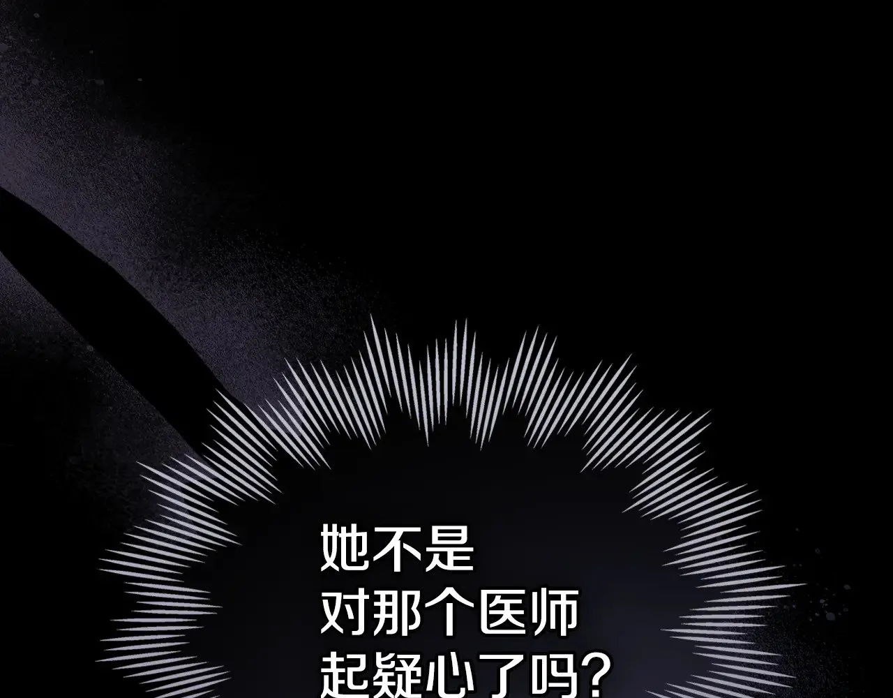 第161话 你不能死135