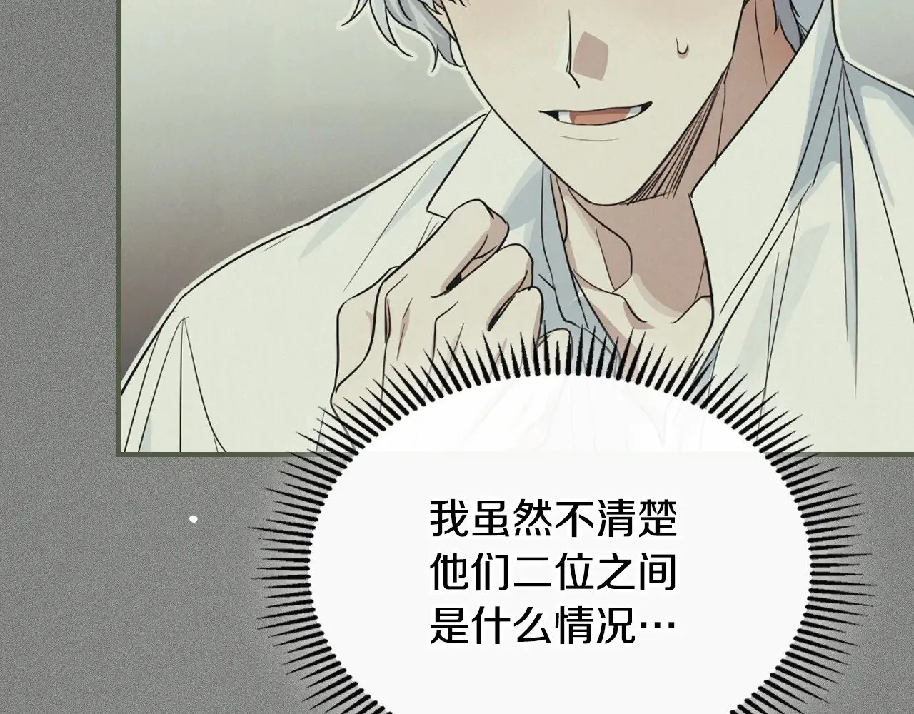 第161话 你不能死5