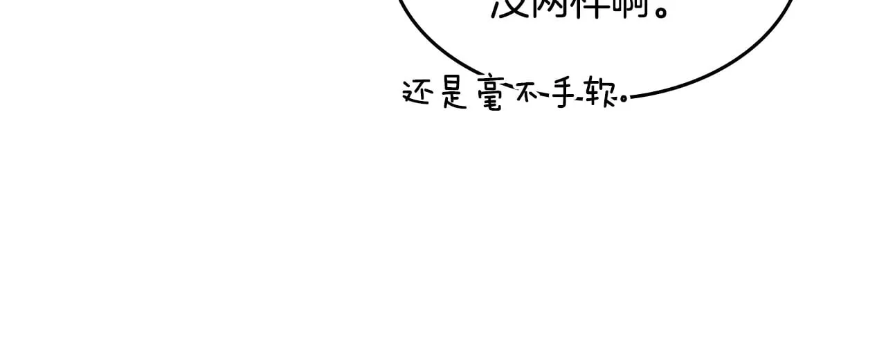 第159话 吃醋？55