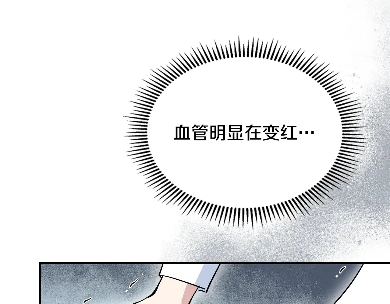 第161话 你不能死75