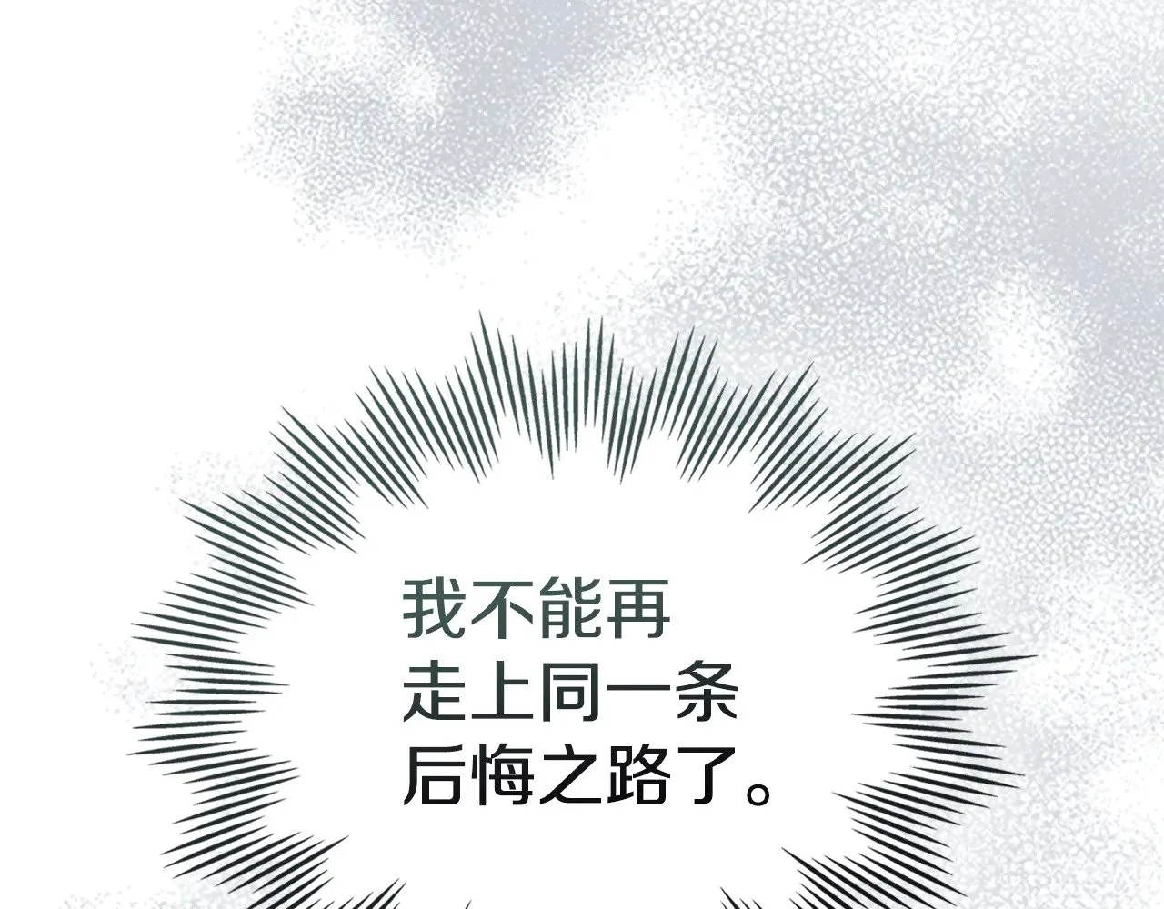 第161话 你不能死102