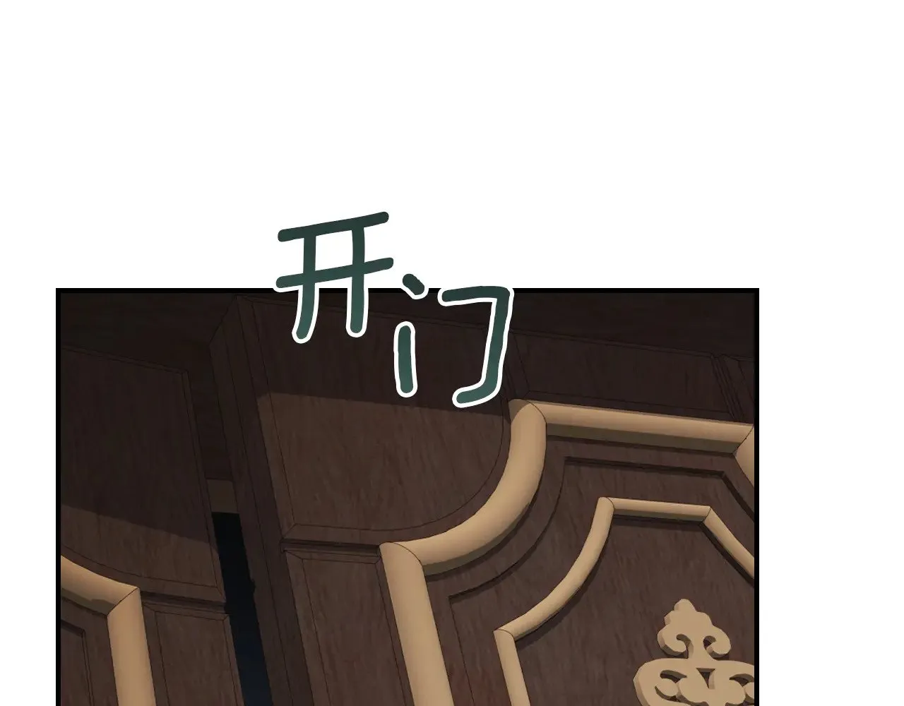 第161话 你不能死127