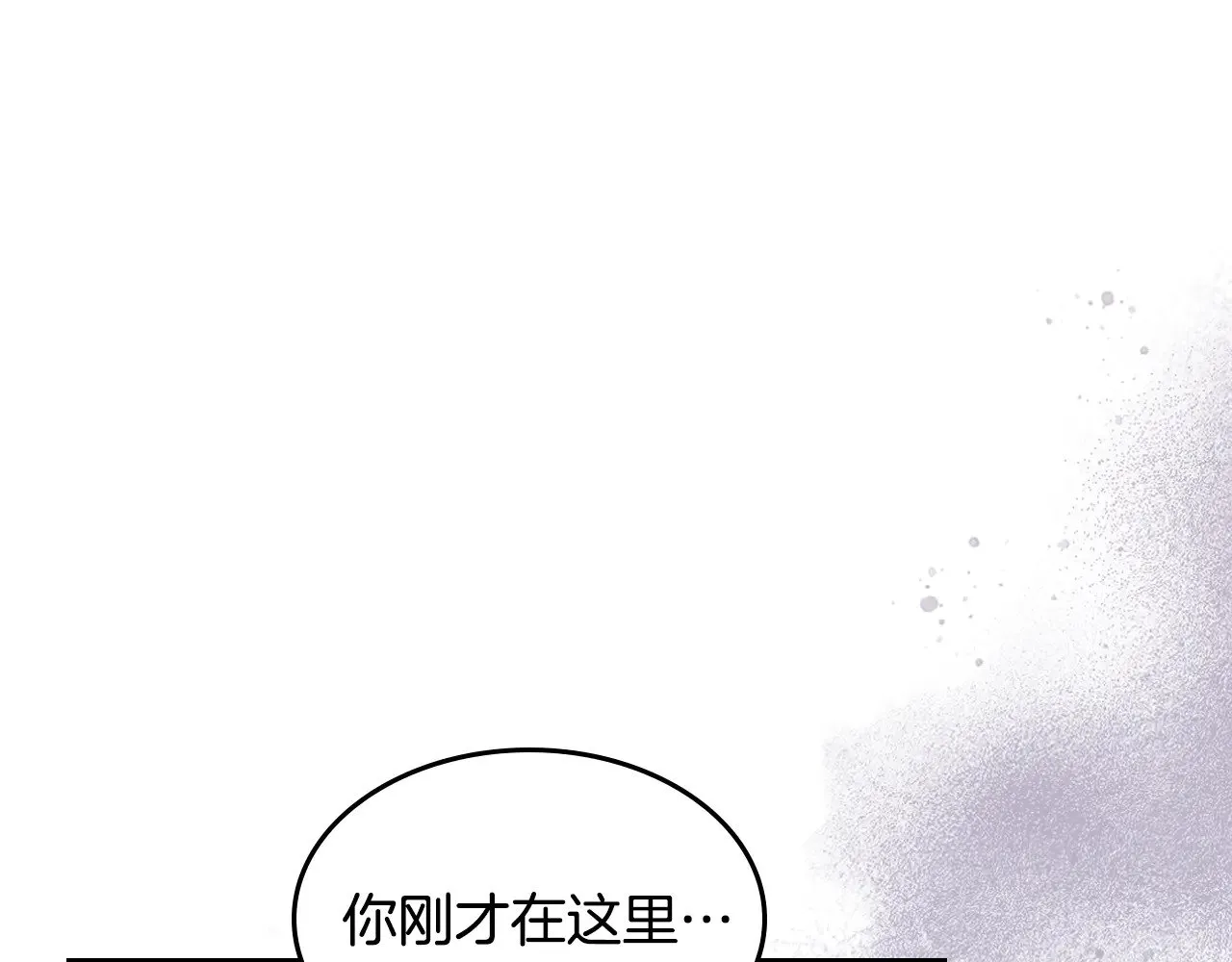 第159话 吃醋？5