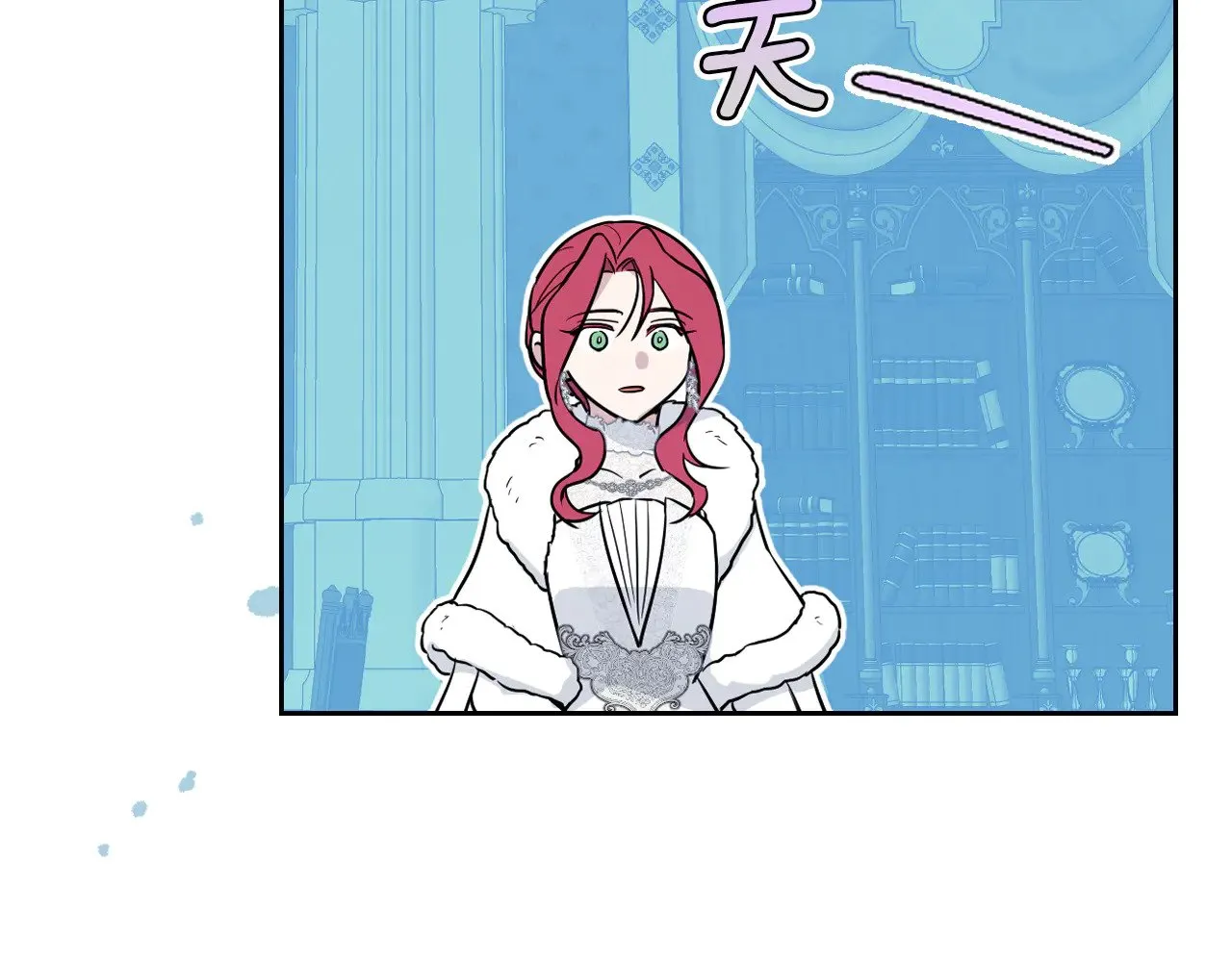 第159话 吃醋？30