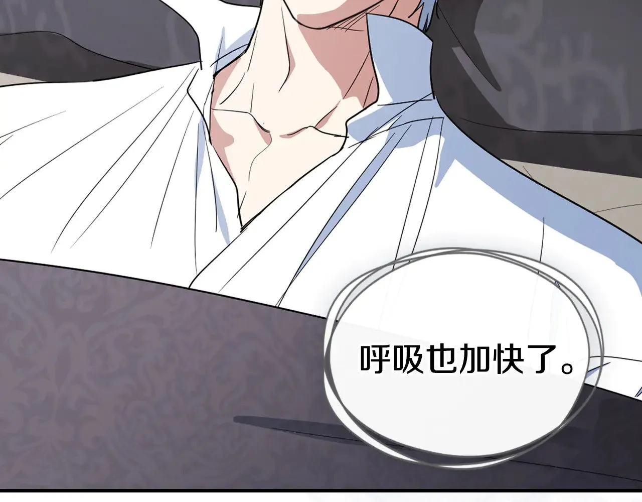 第160话 至死方休的爱意68