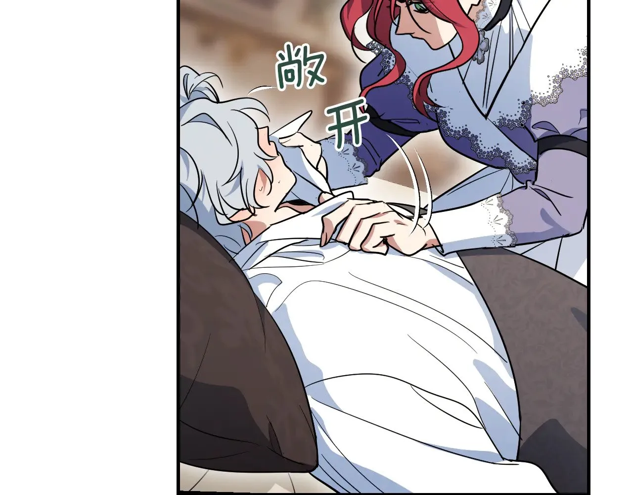 第161话 你不能死72