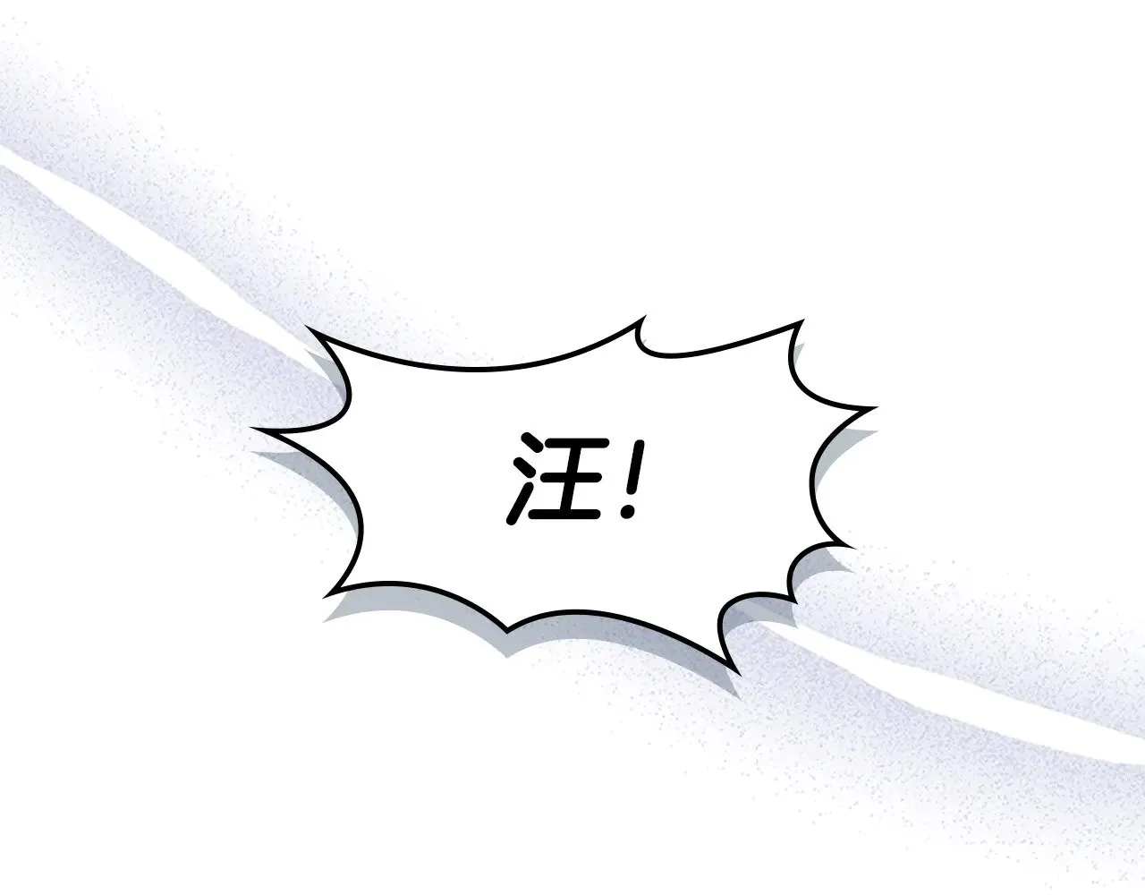 第159话 吃醋？63