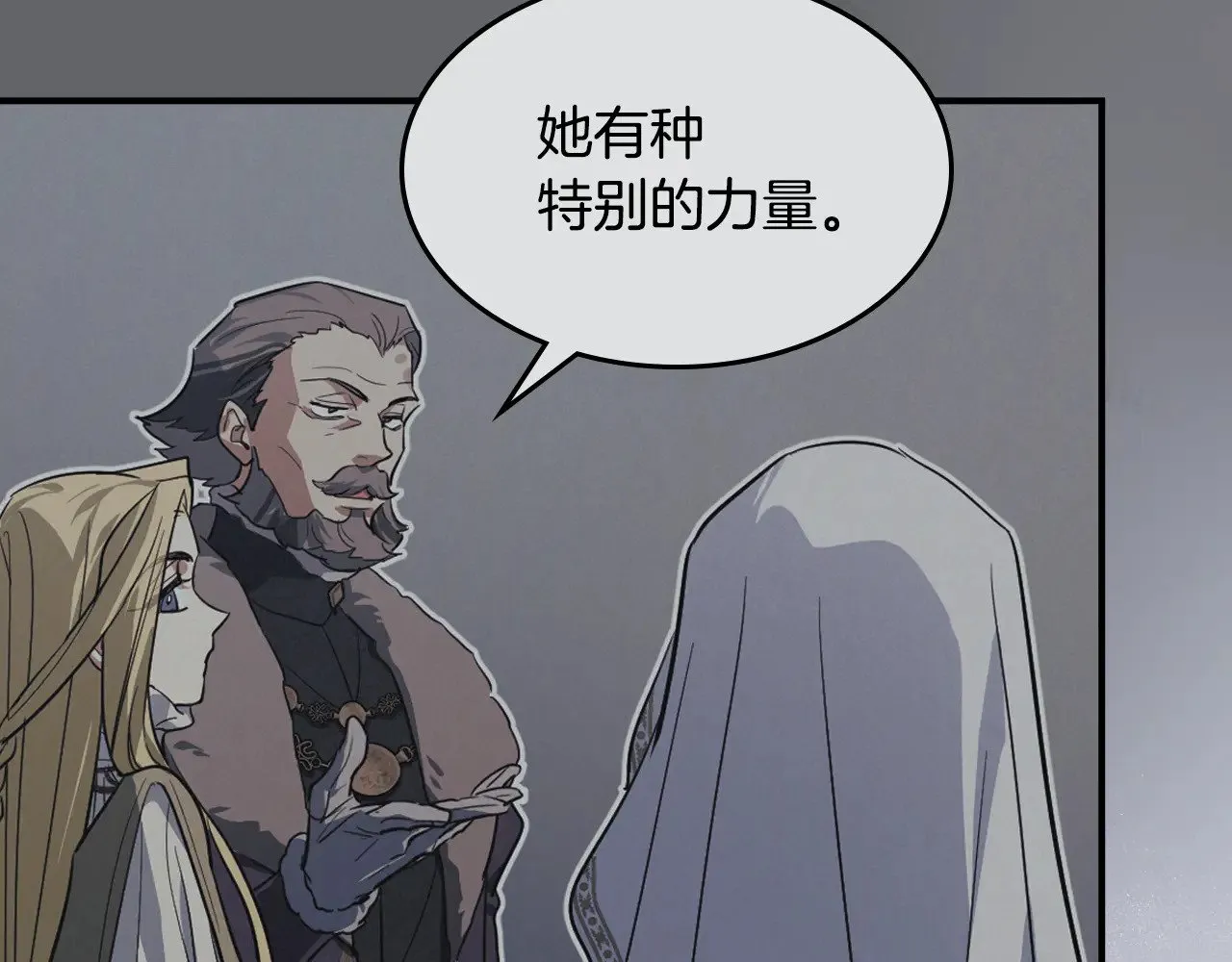 第161话 你不能死81