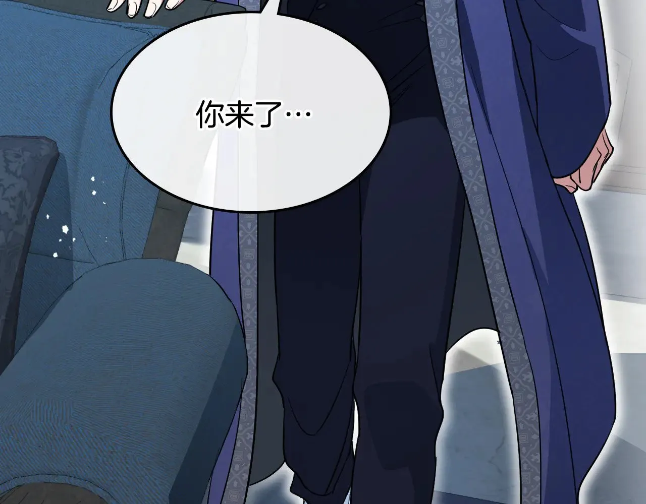 第159话 吃醋？84