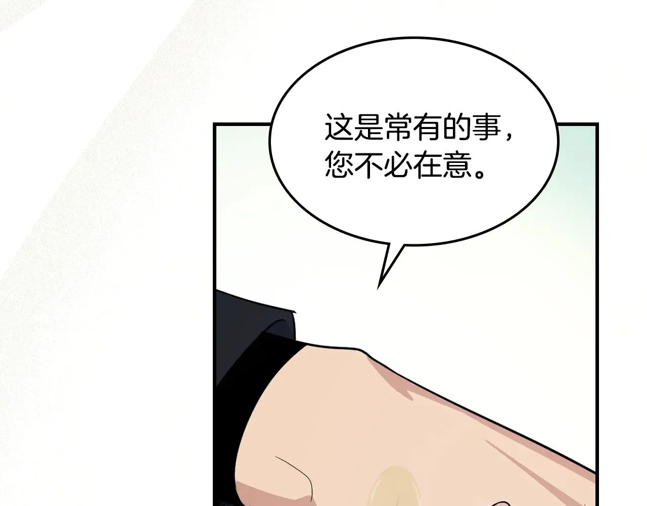 第161话 你不能死20