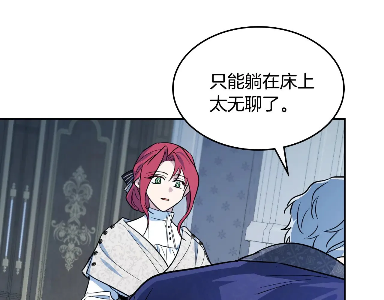 第159话 吃醋？86