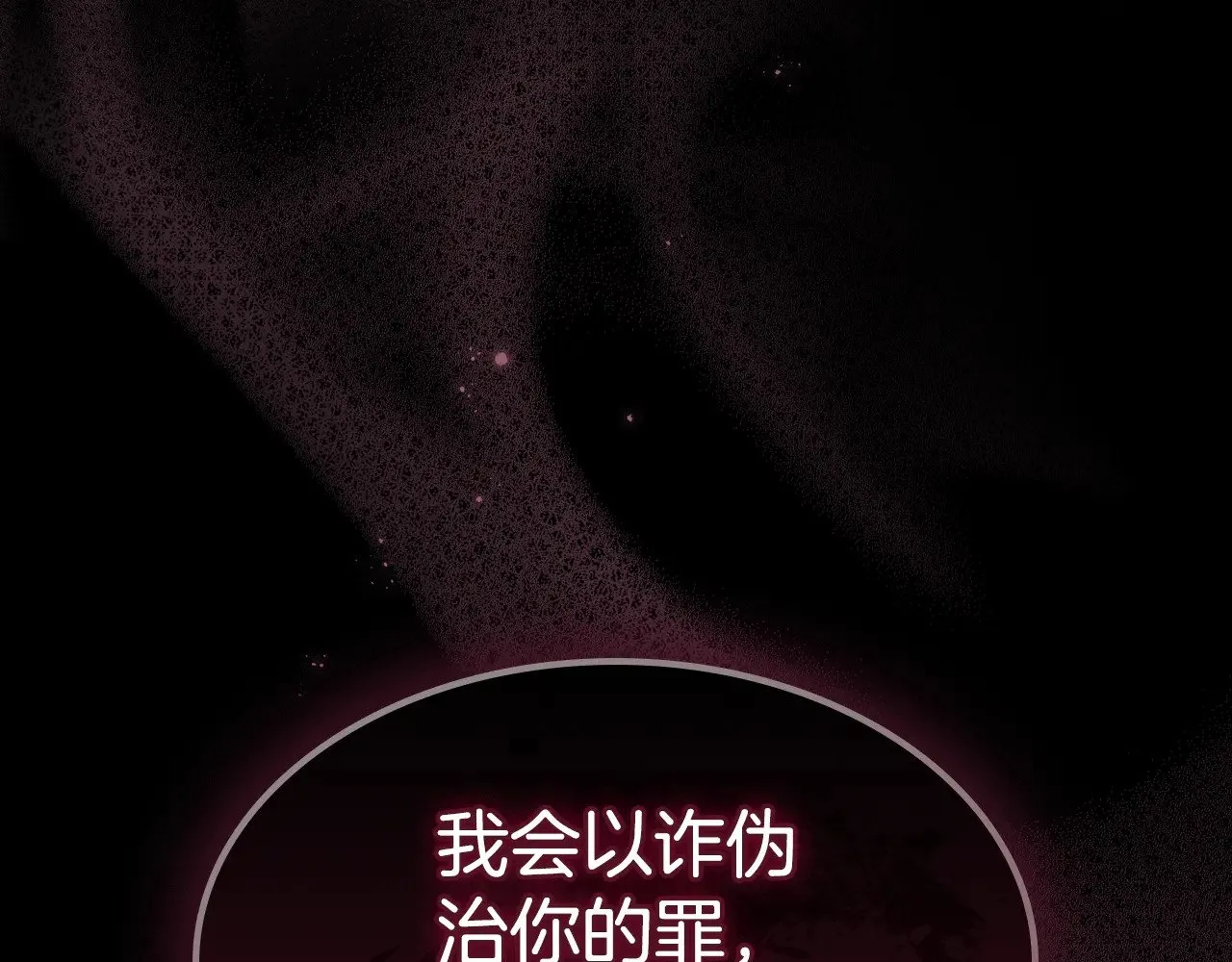 第161话 你不能死51