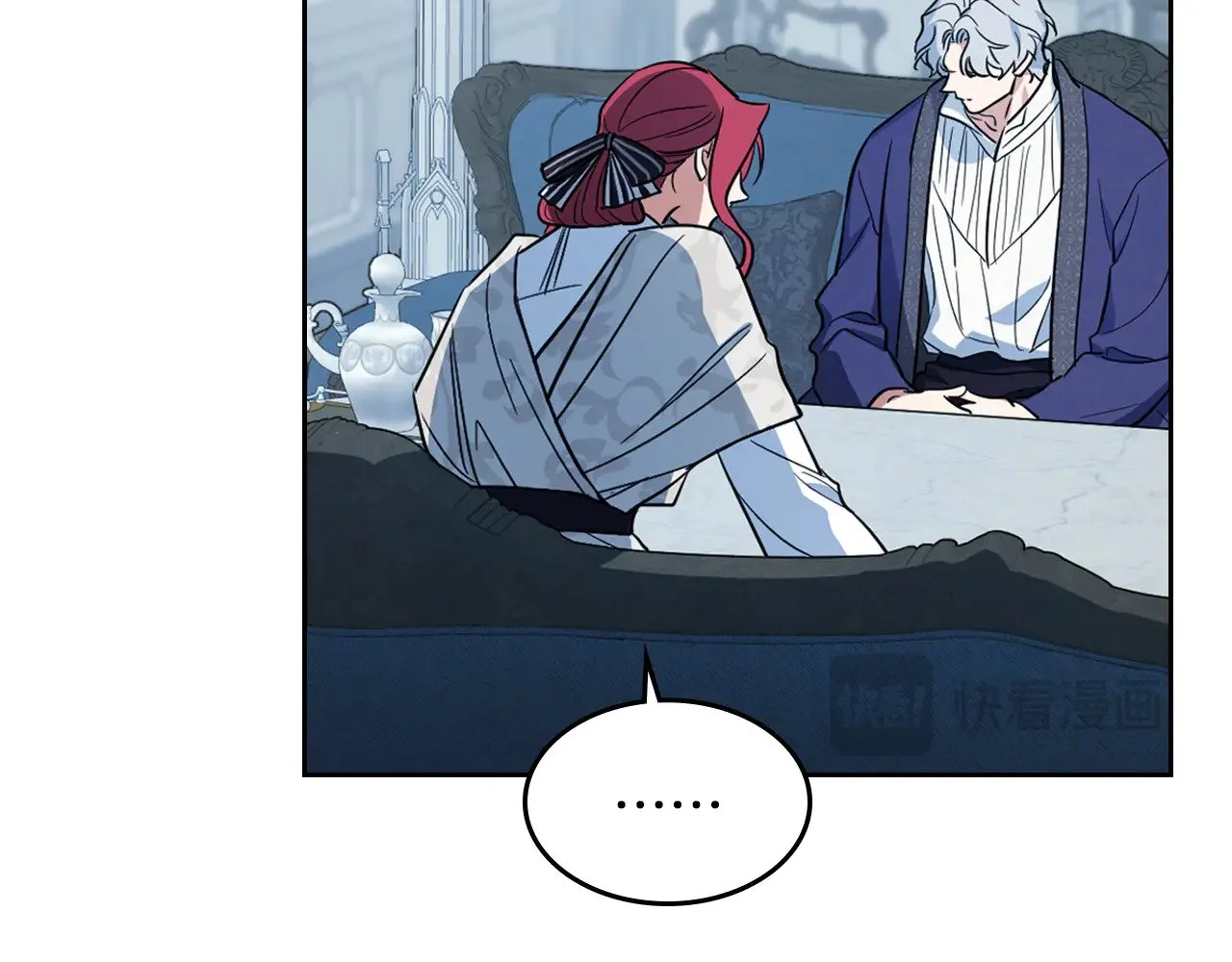第159话 吃醋？126