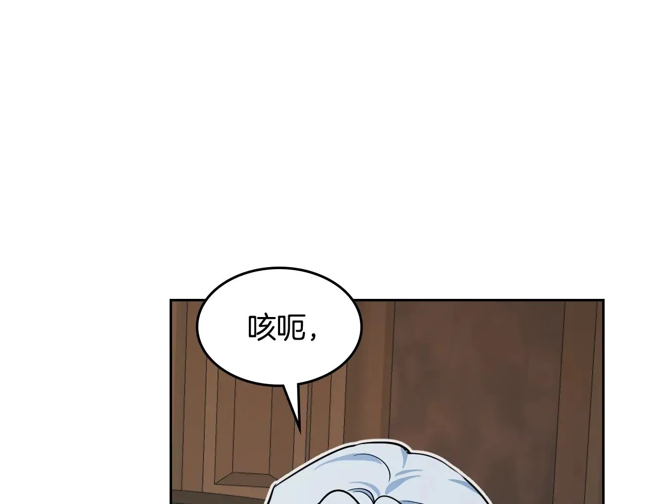 第159话 吃醋？148