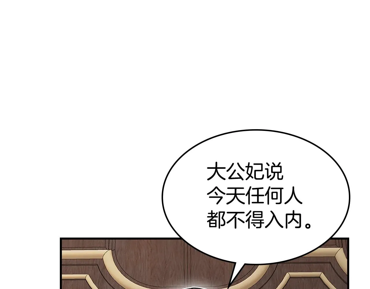第161话 你不能死120