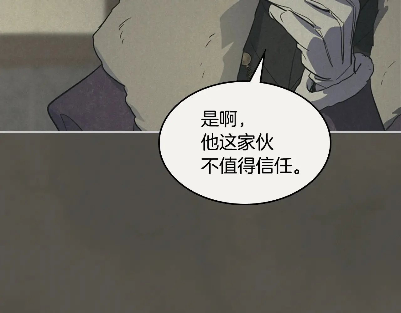 第160话 至死方休的爱意79