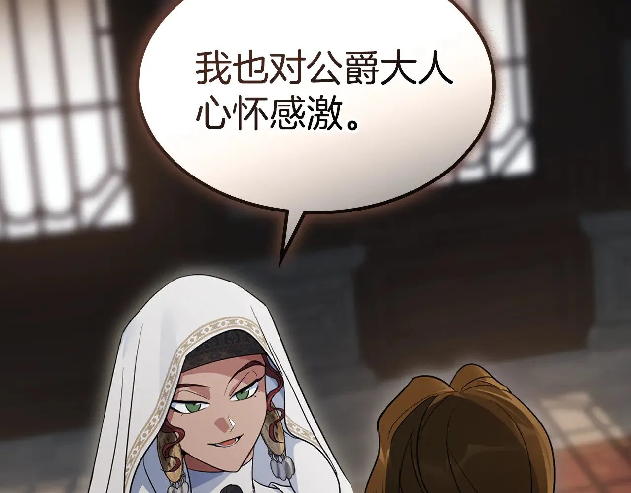 第161话 你不能死57