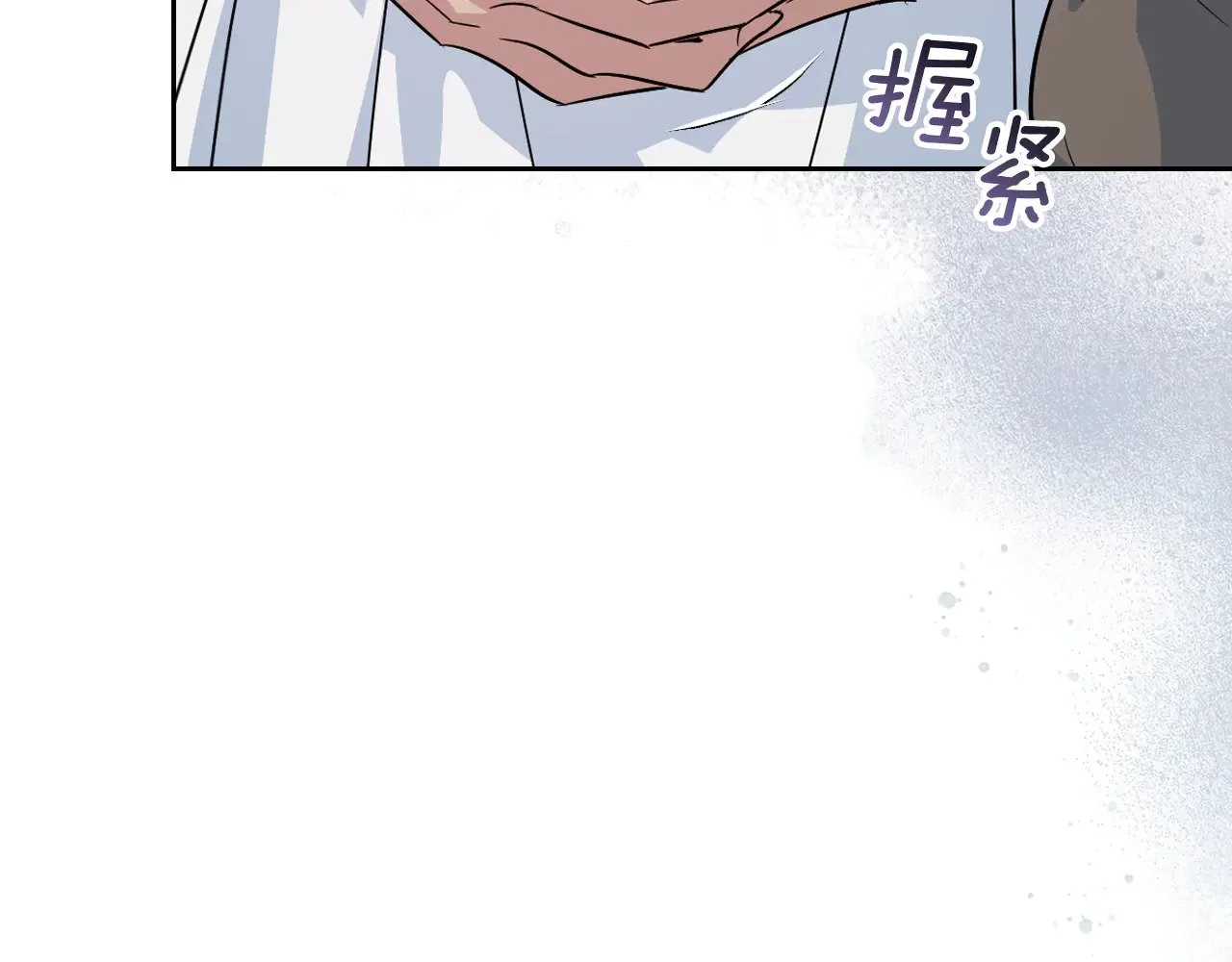 第159话 吃醋？10