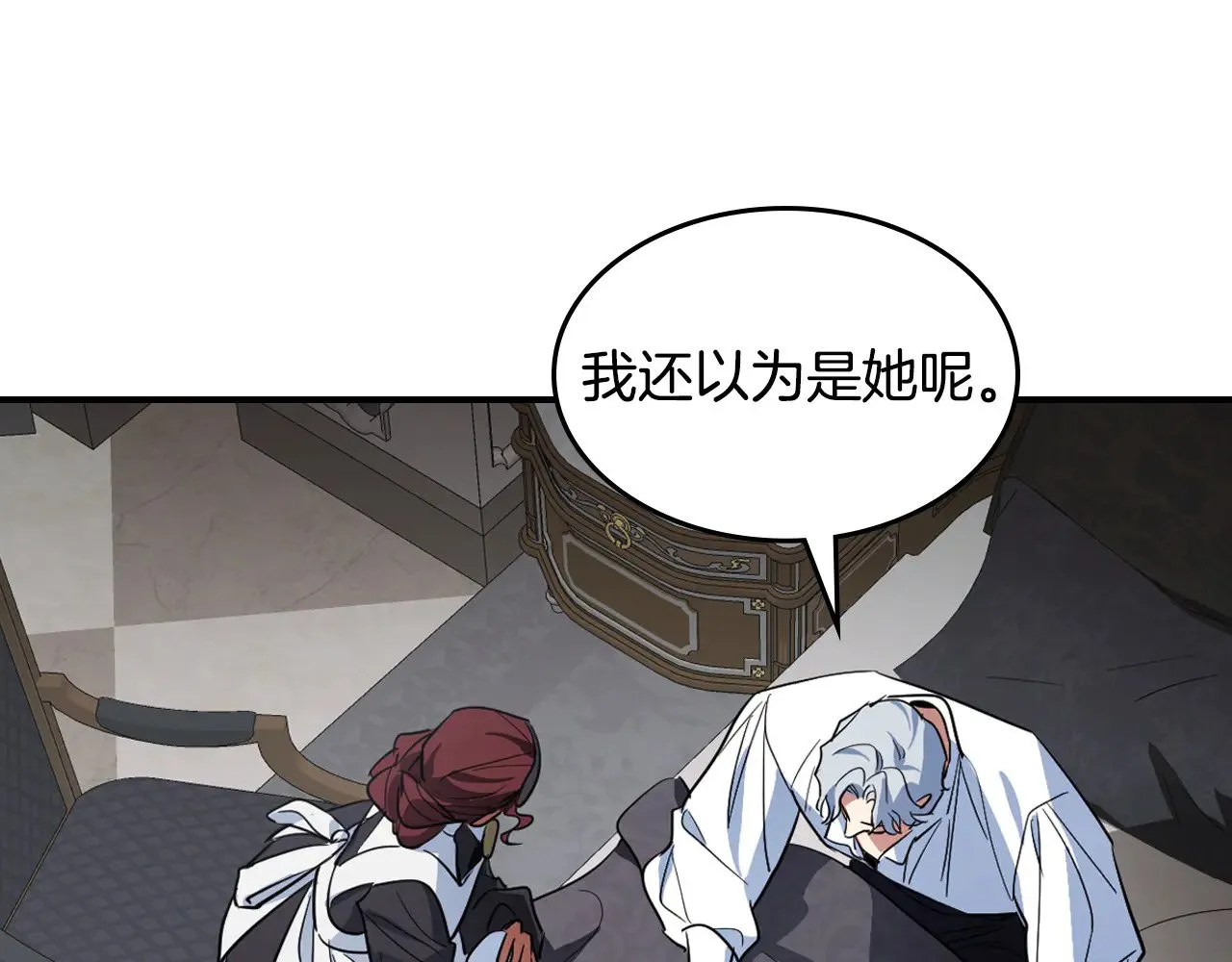 第160话 至死方休的爱意103